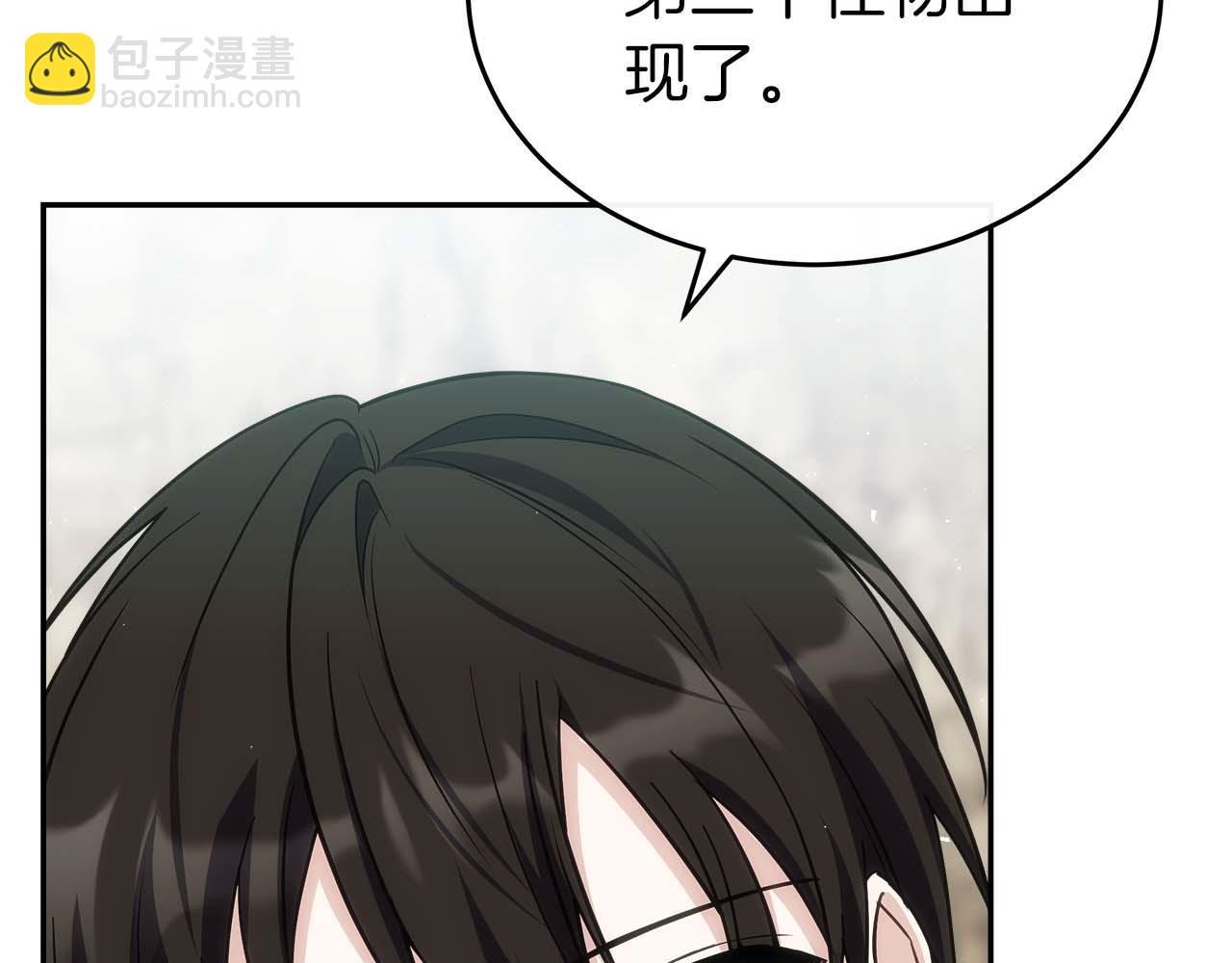 第80话 第二关：敌人是我自己