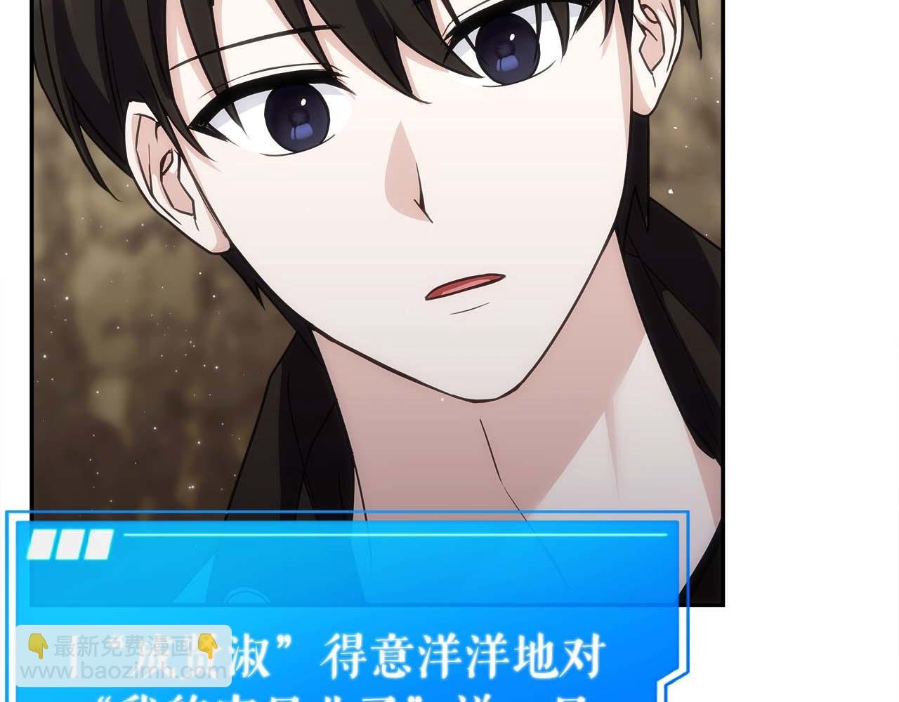 第80话 第二关：敌人是我自己