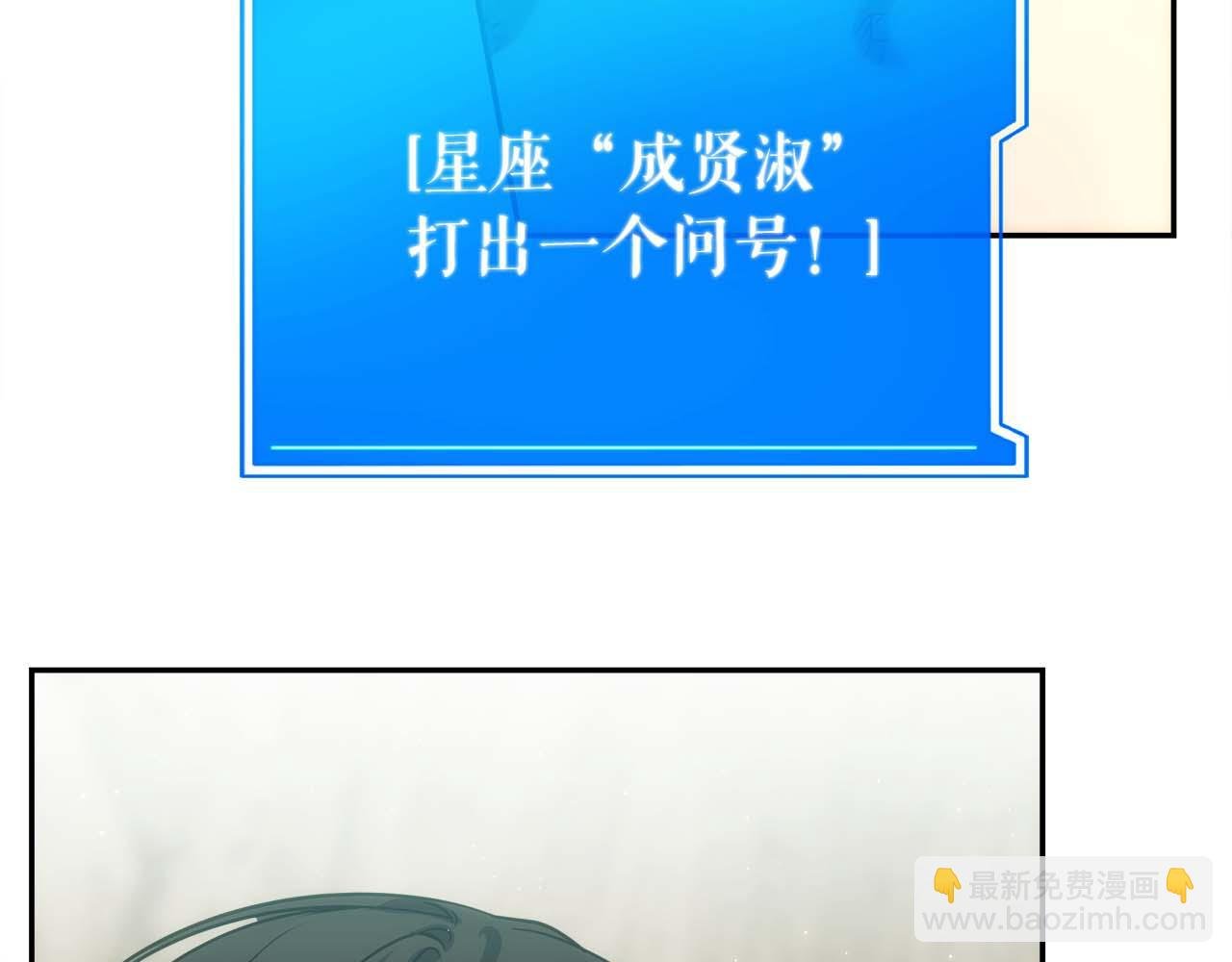 第80话 第二关：敌人是我自己