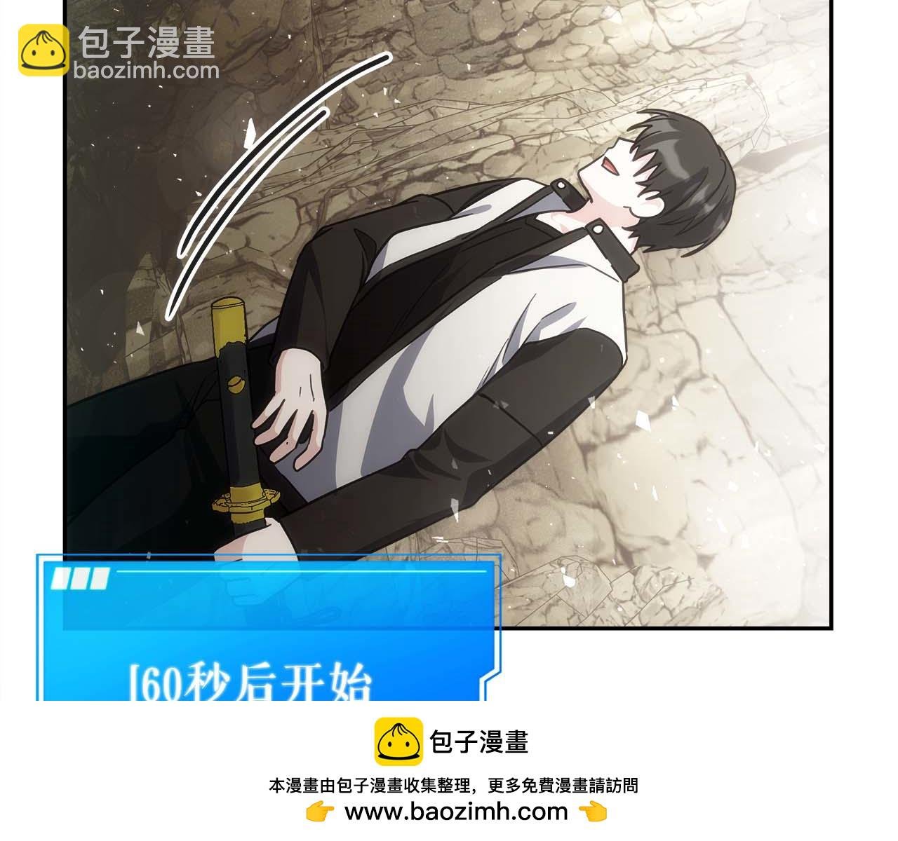 第80话 第二关：敌人是我自己