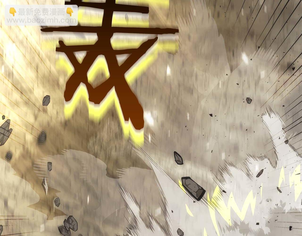 第81话 上线代打
