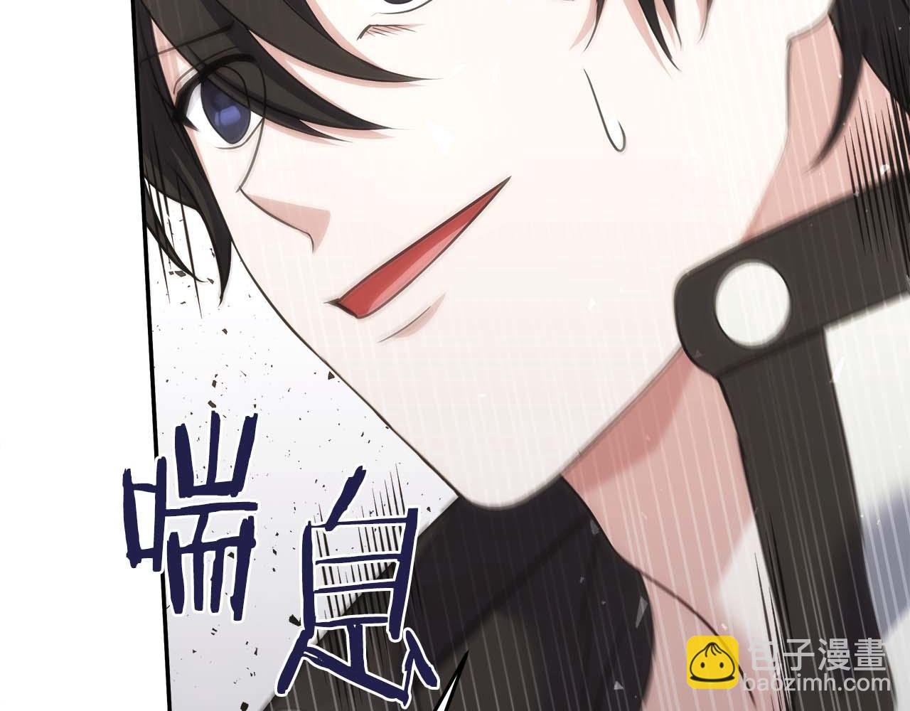第81话 上线代打