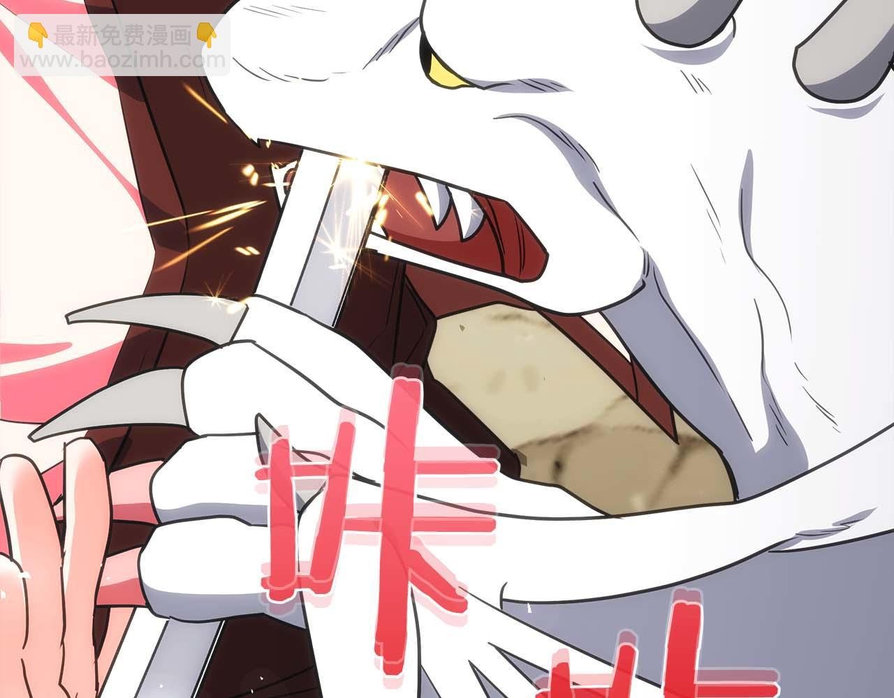 第81话 上线代打