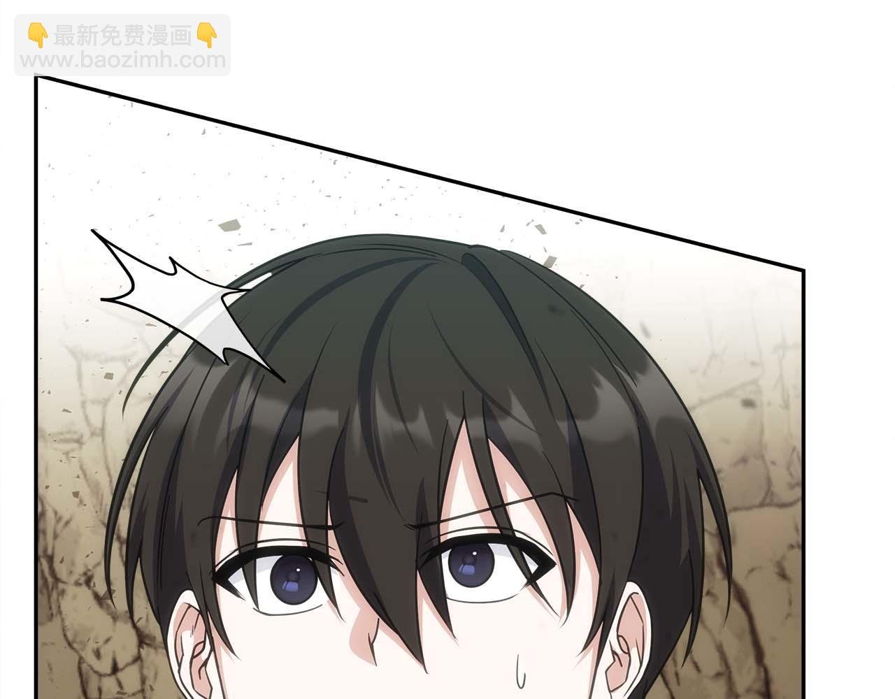第81话 上线代打