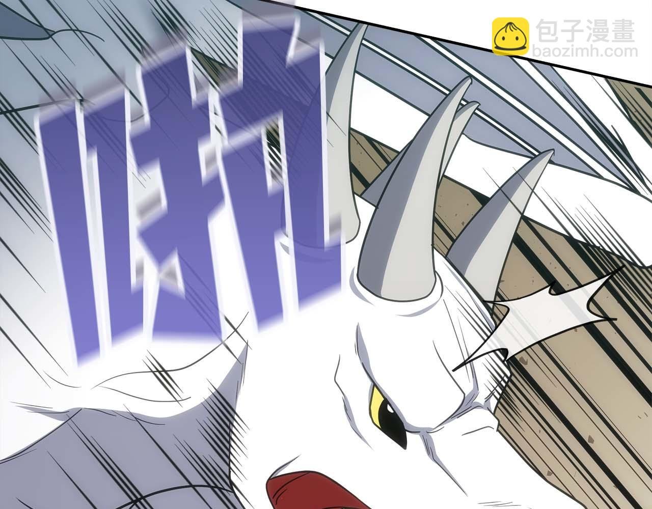 第81话 上线代打
