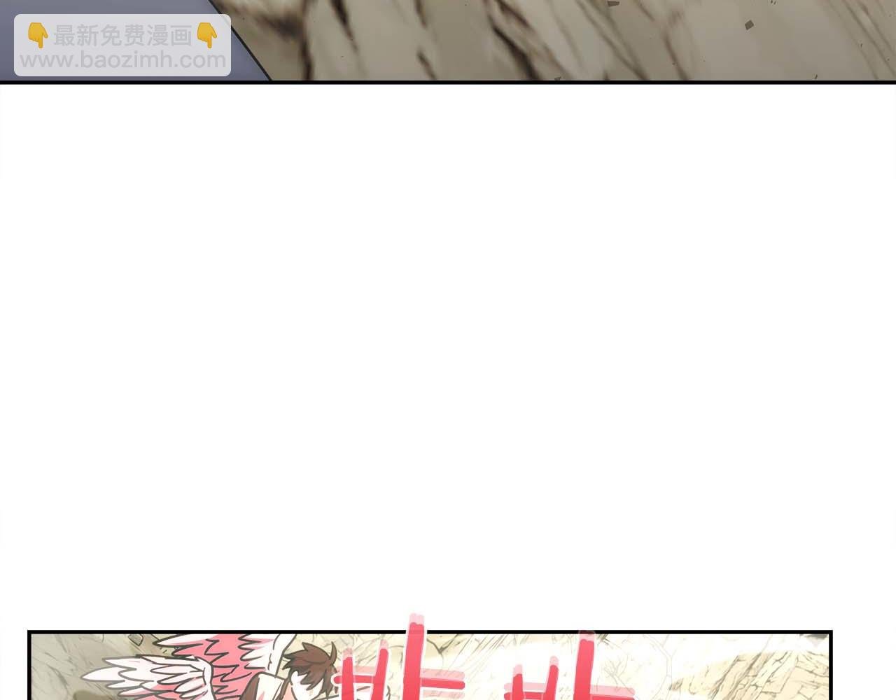 第81话 上线代打