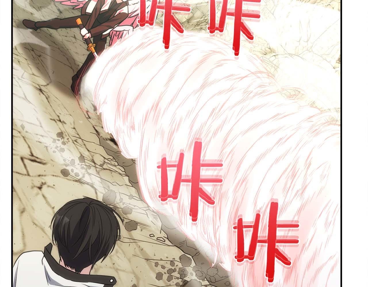 第81话 上线代打