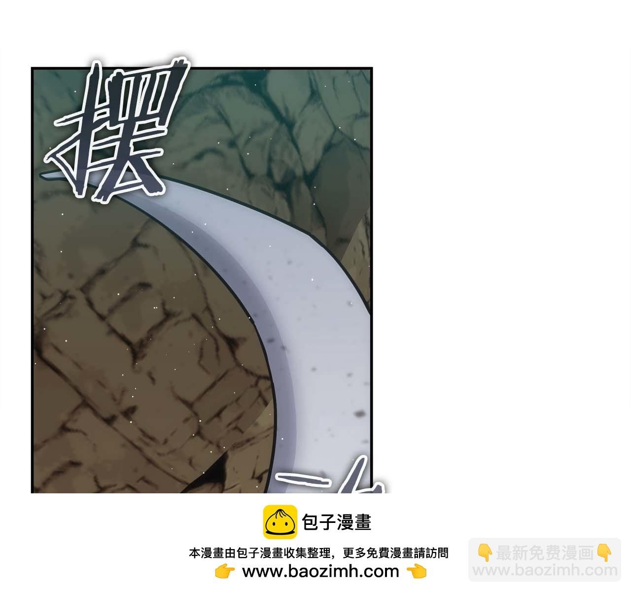 第81话 上线代打