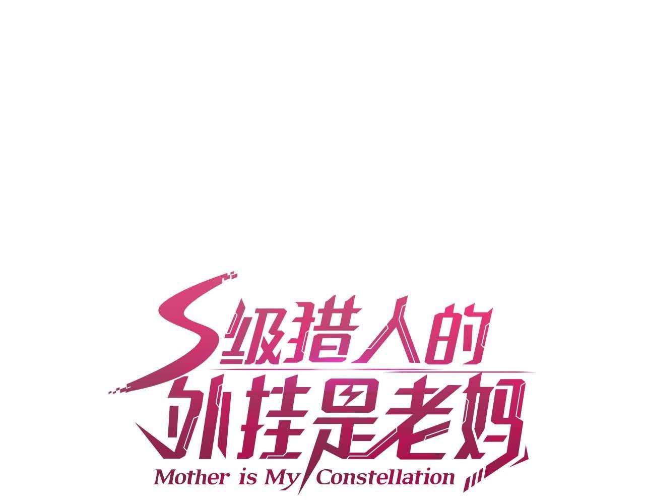 第82话 兑现约定之战