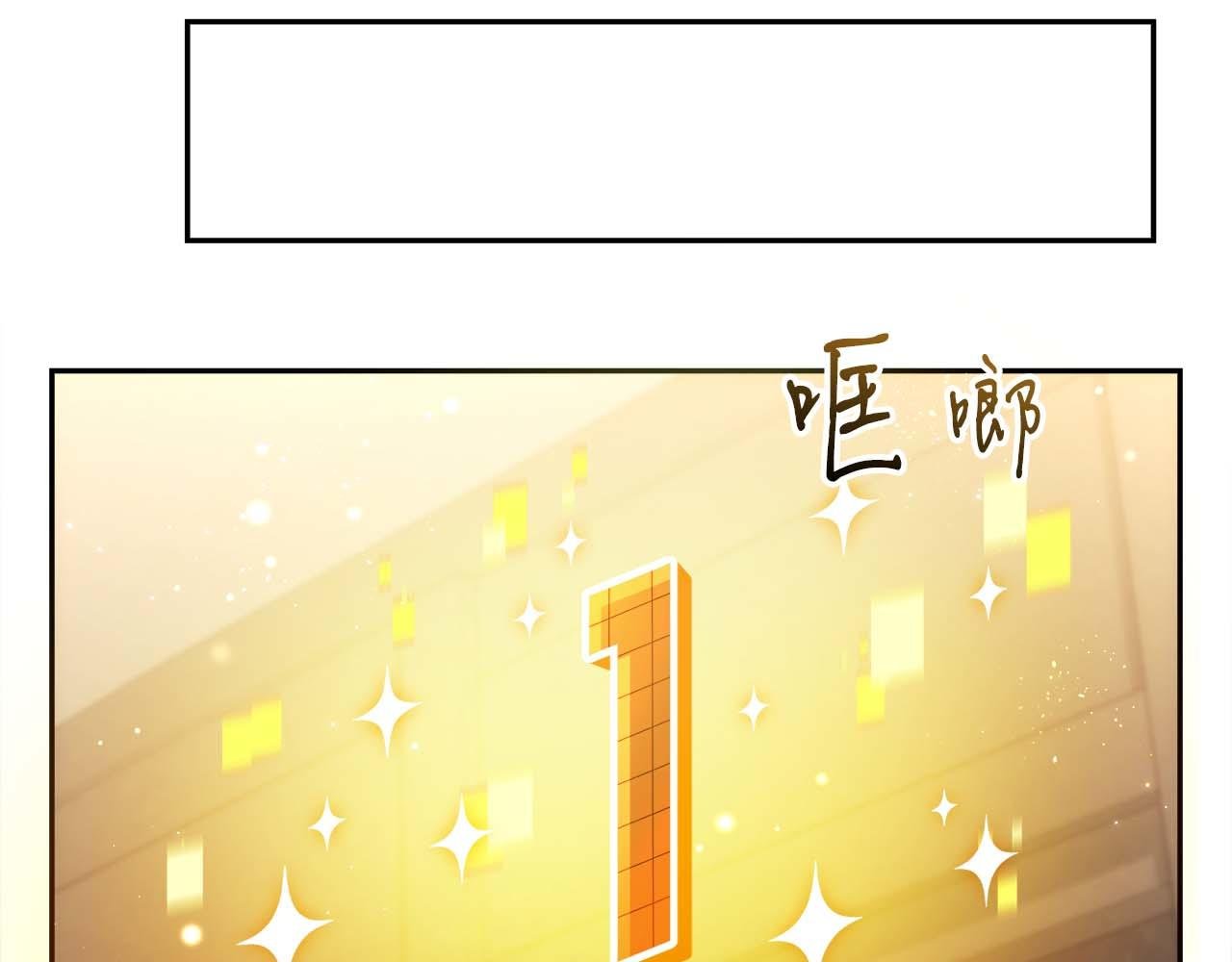 第82话 兑现约定之战