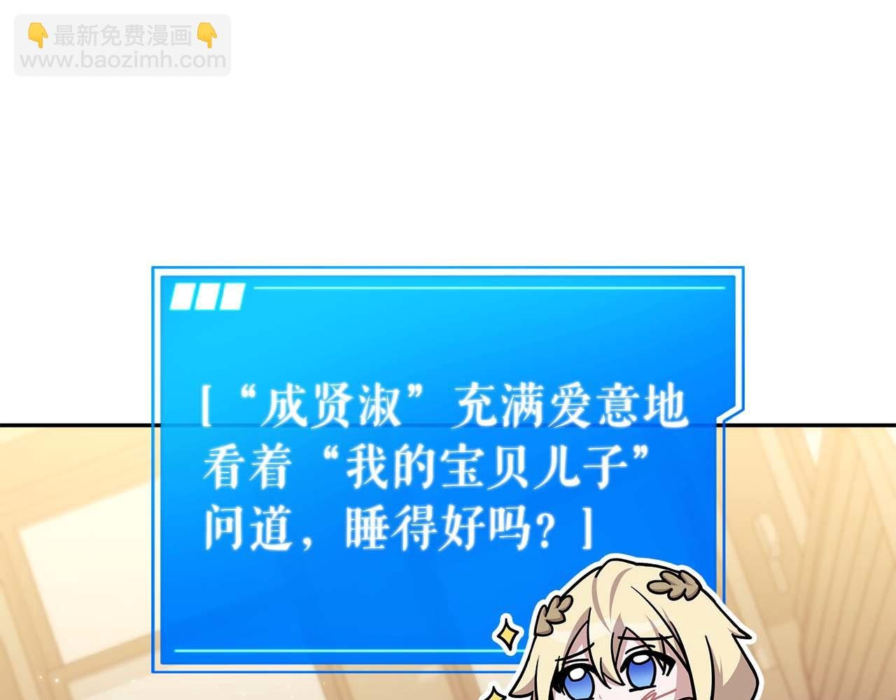 第82话 兑现约定之战