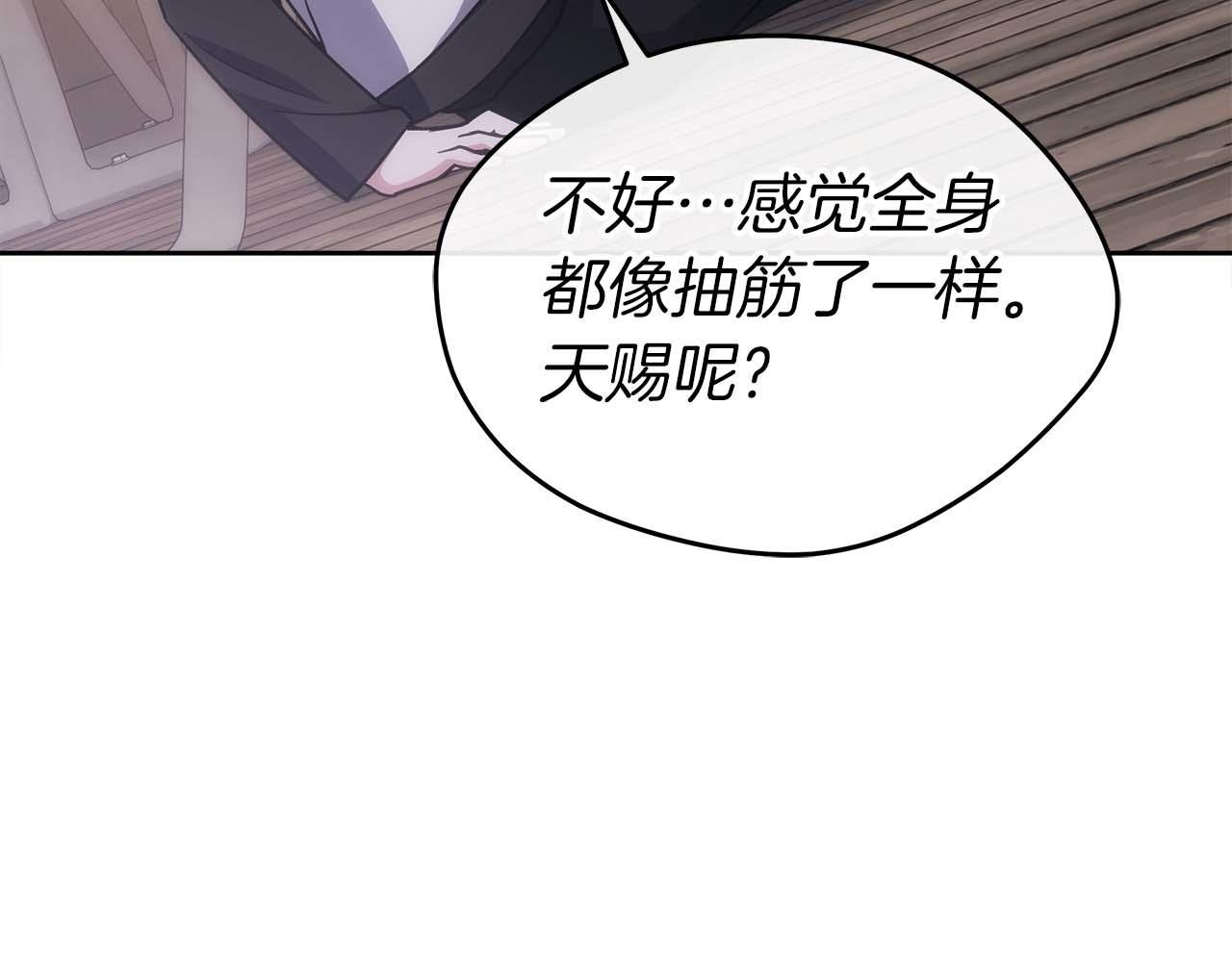 第82话 兑现约定之战