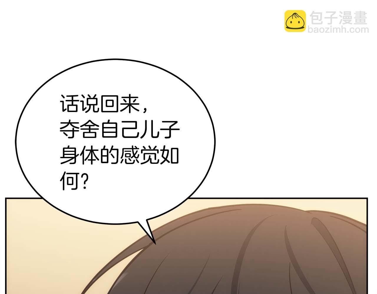 第82话 兑现约定之战