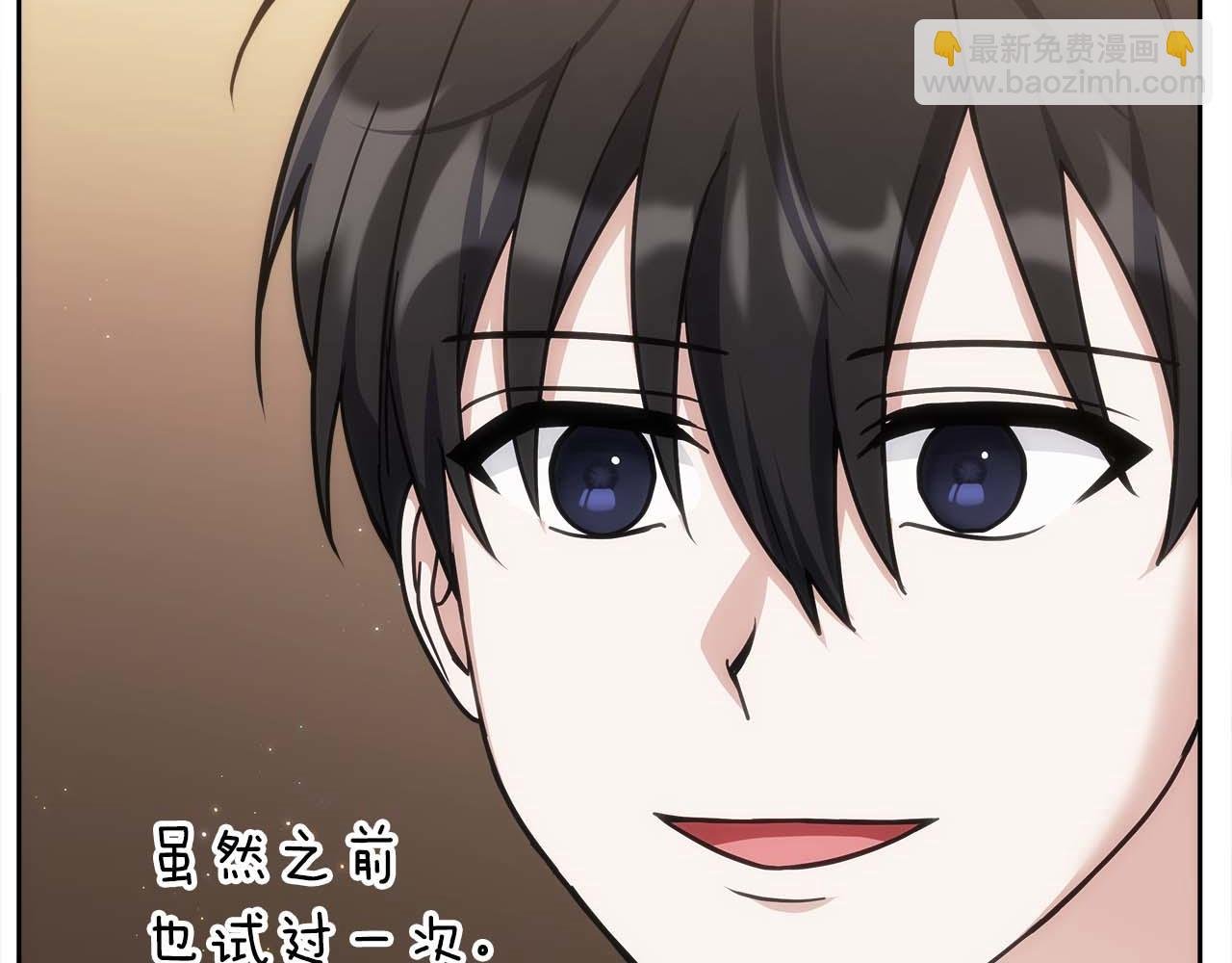 第82话 兑现约定之战