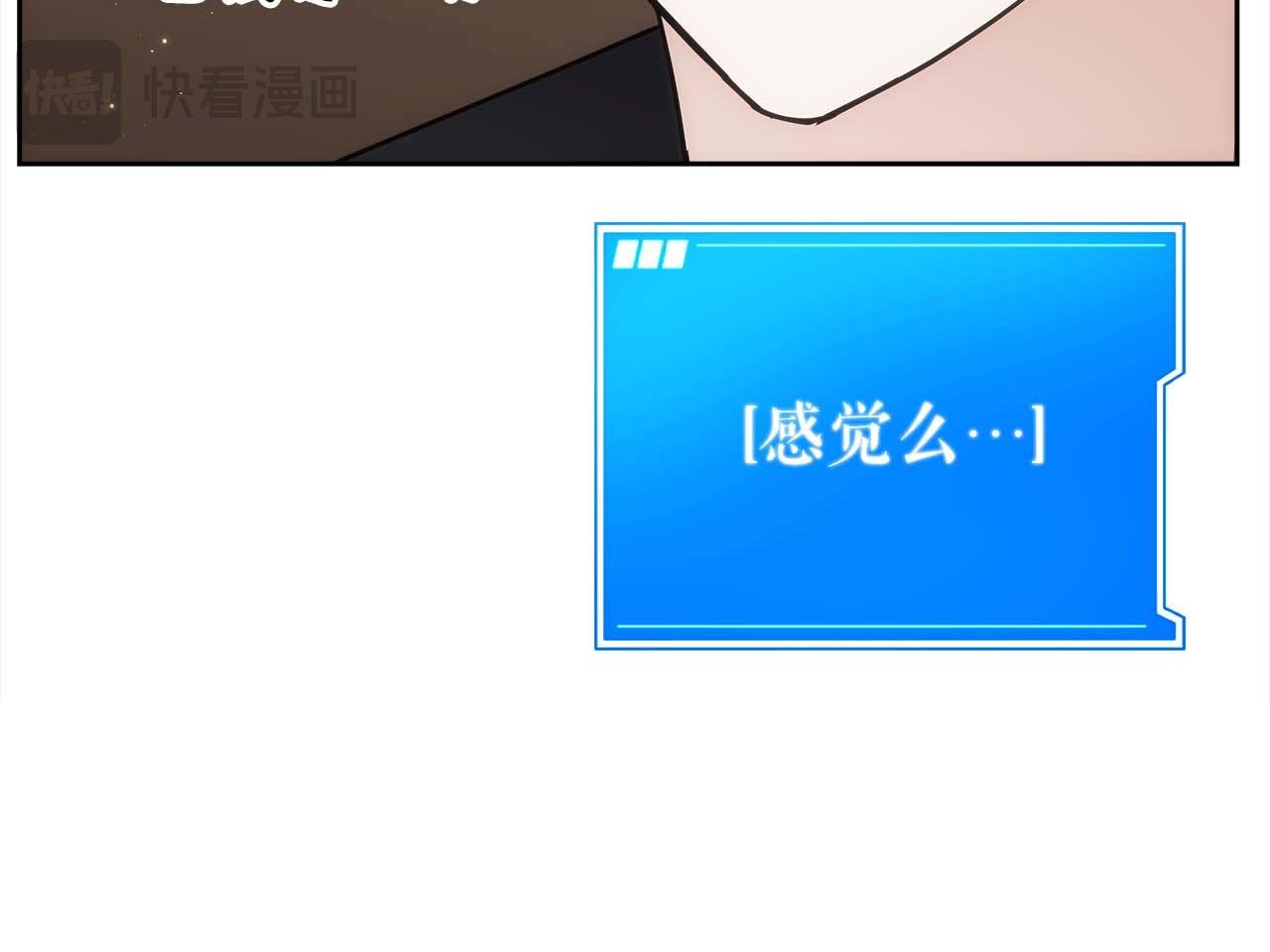 第82话 兑现约定之战