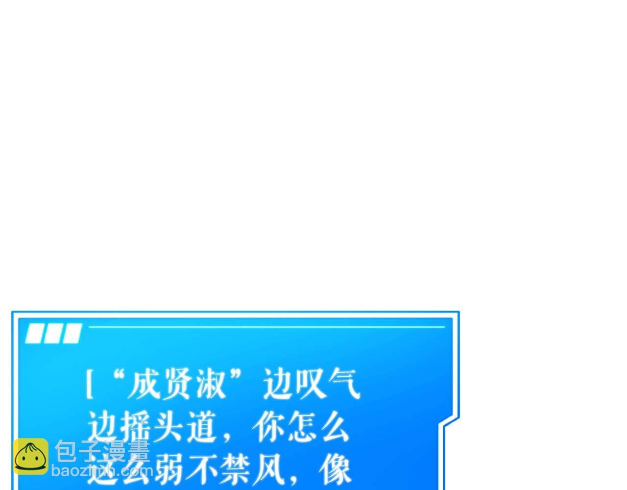 第82话 兑现约定之战