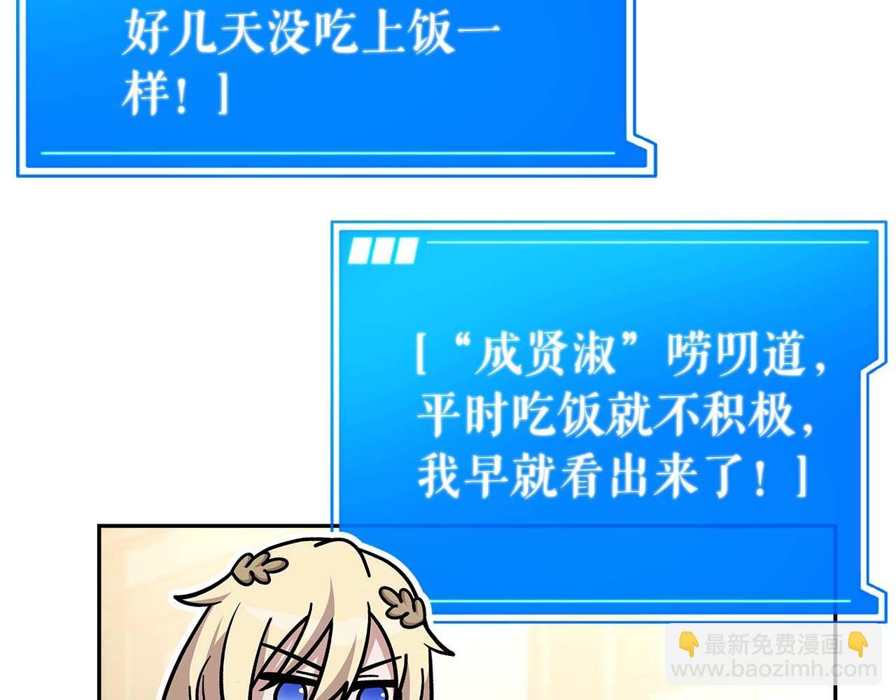 第82话 兑现约定之战