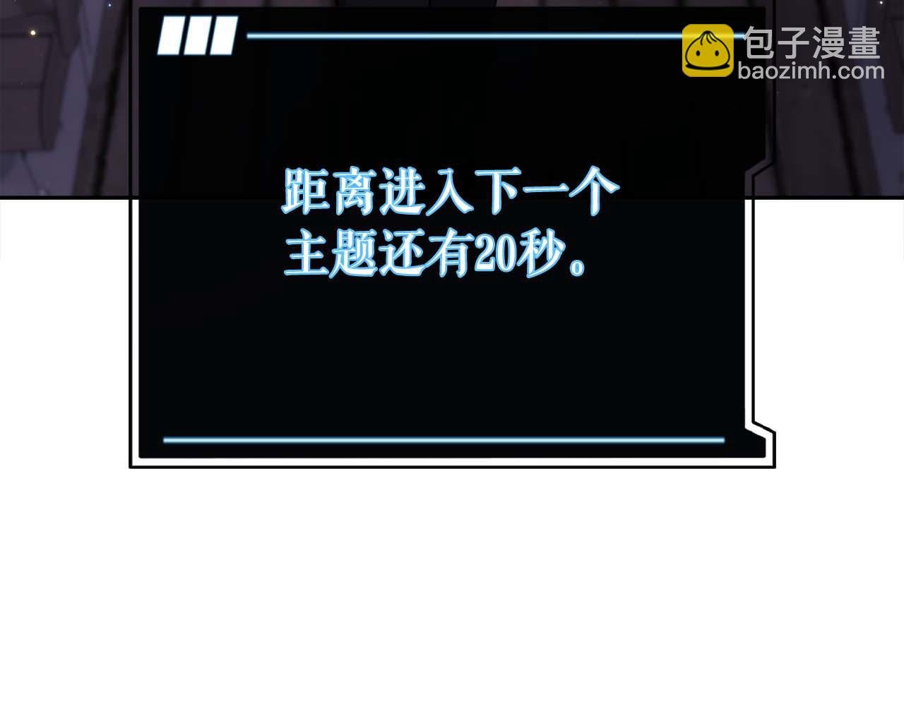 第82话 兑现约定之战