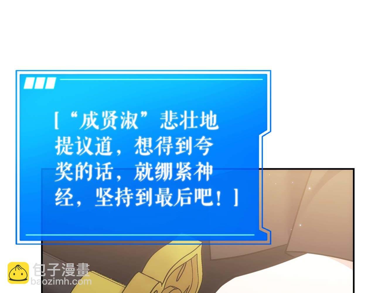 第82话 兑现约定之战