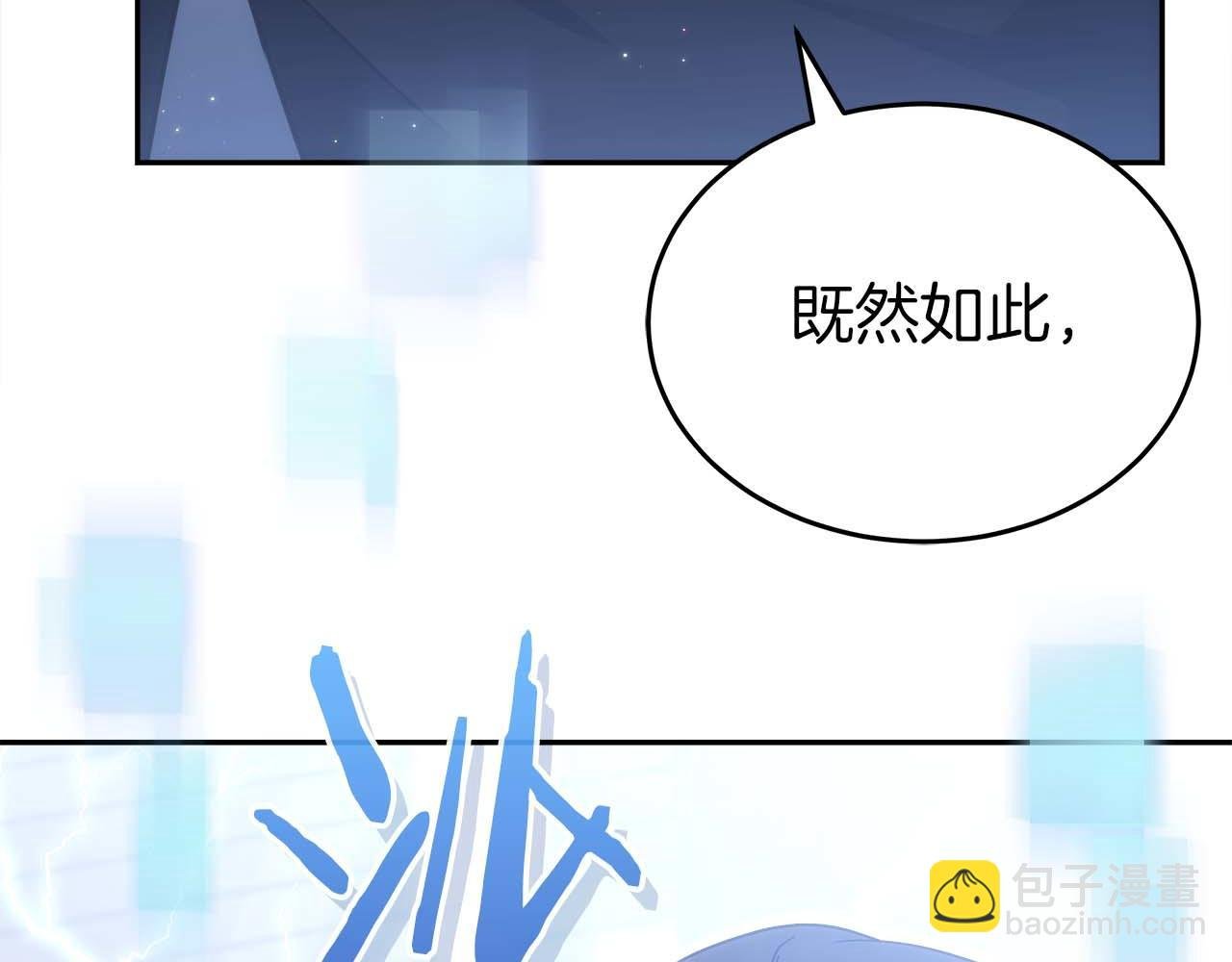 第82话 兑现约定之战