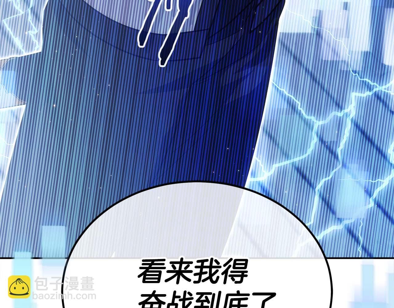 第82话 兑现约定之战