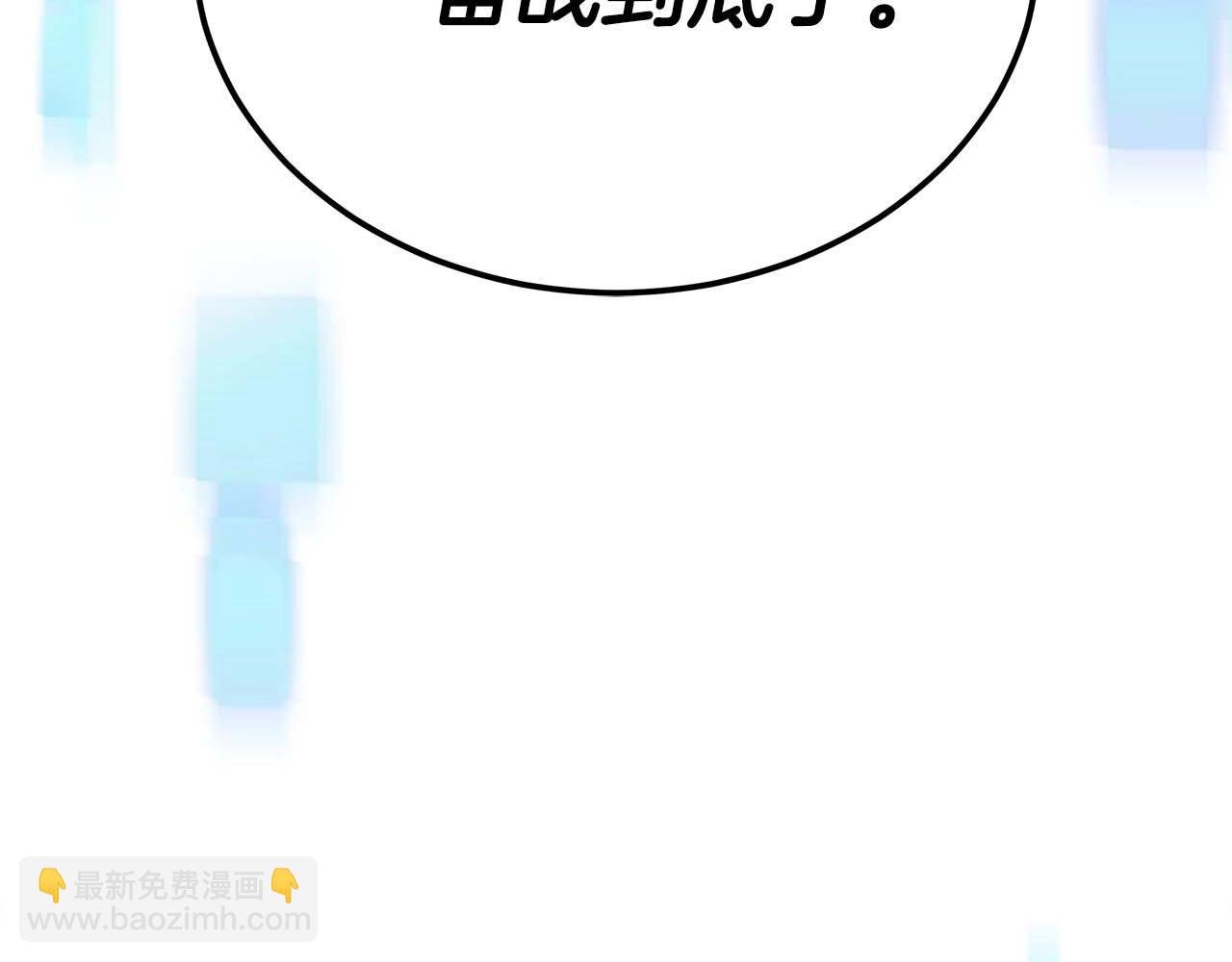 第82话 兑现约定之战