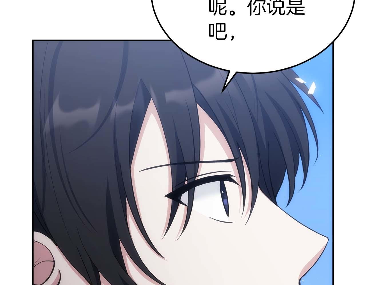 第82话 兑现约定之战