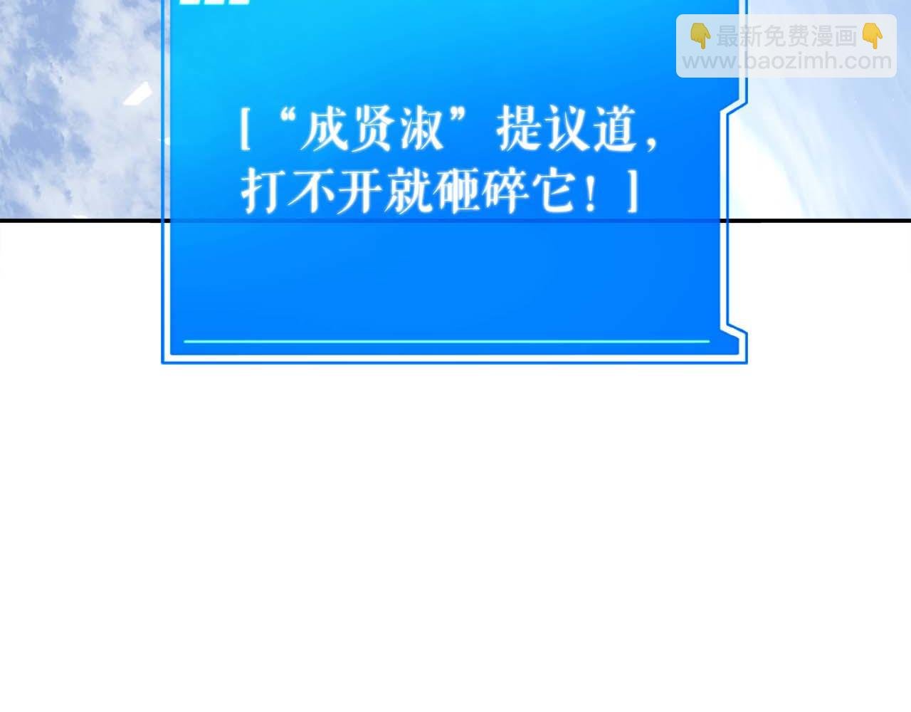 第83话 传承者get√
