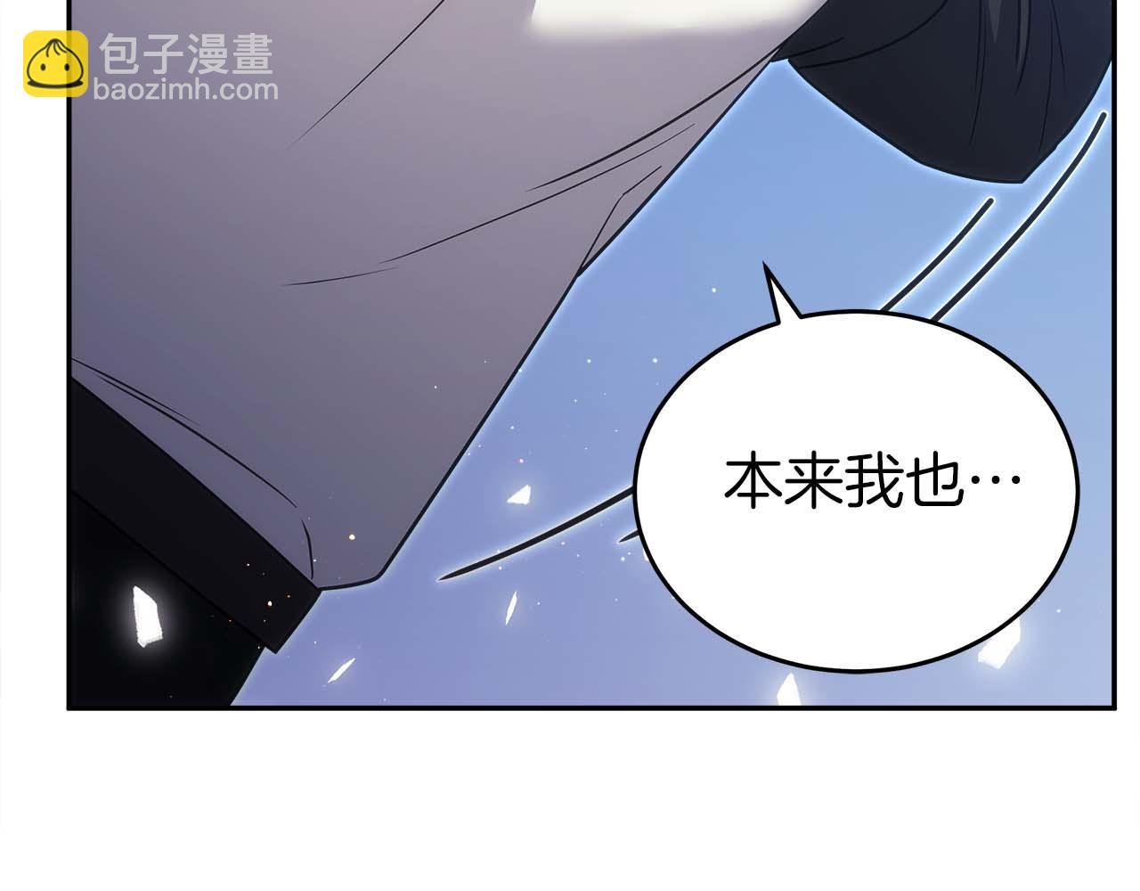 第83话 传承者get√