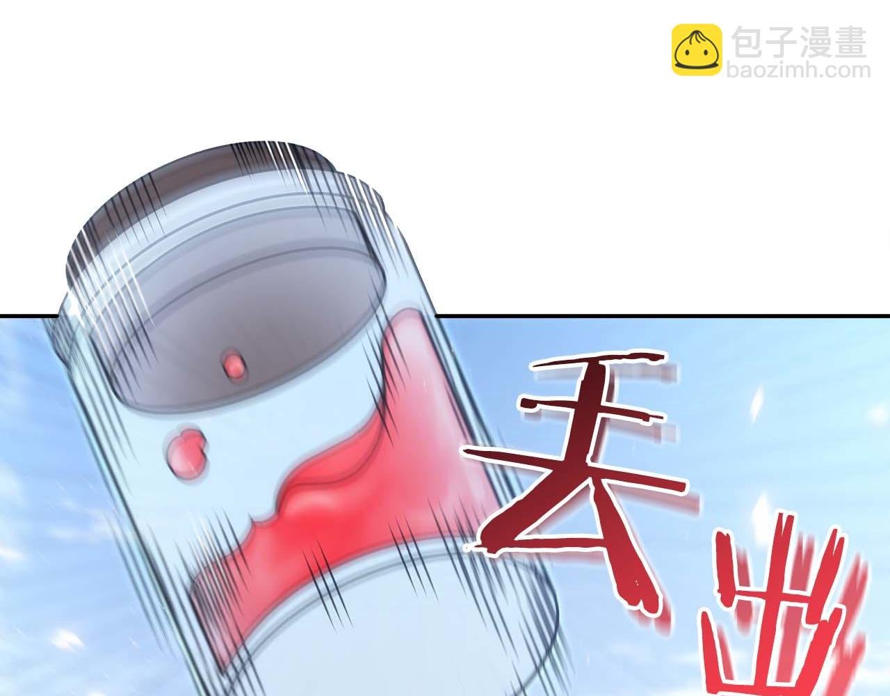 第83话 传承者get√