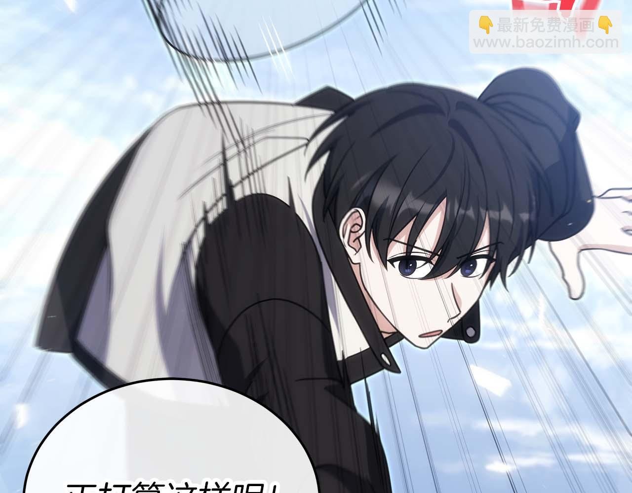 第83话 传承者get√