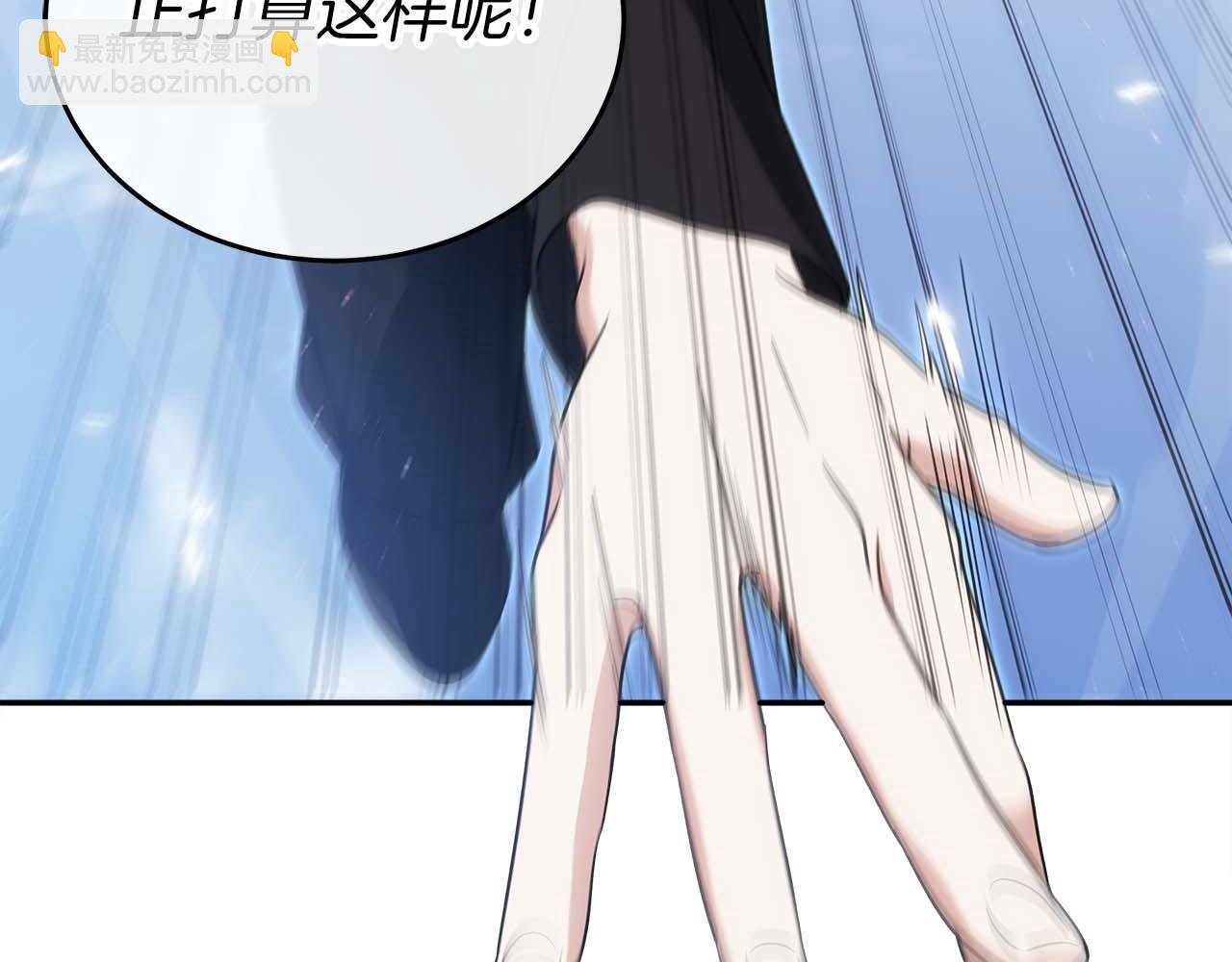 第83话 传承者get√