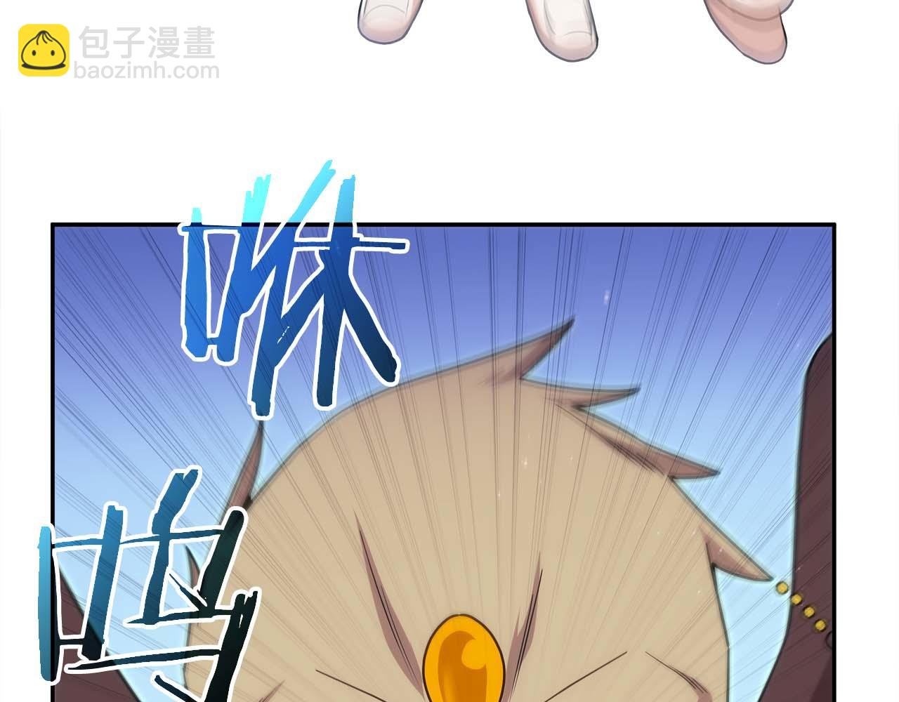 第83话 传承者get√