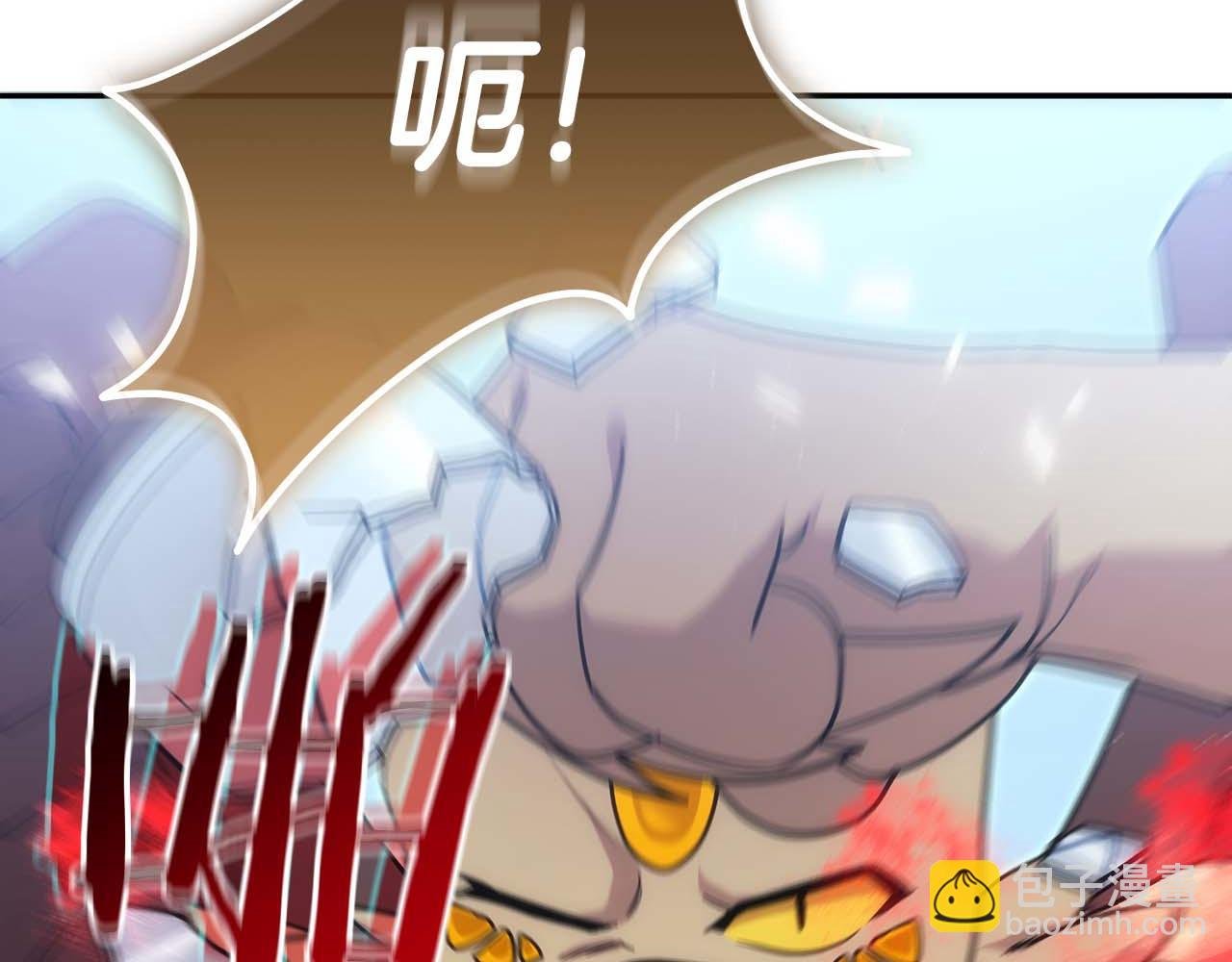 第83话 传承者get√