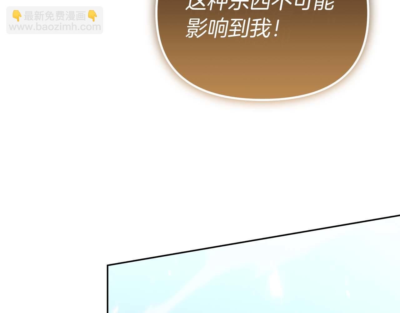 第83话 传承者get√