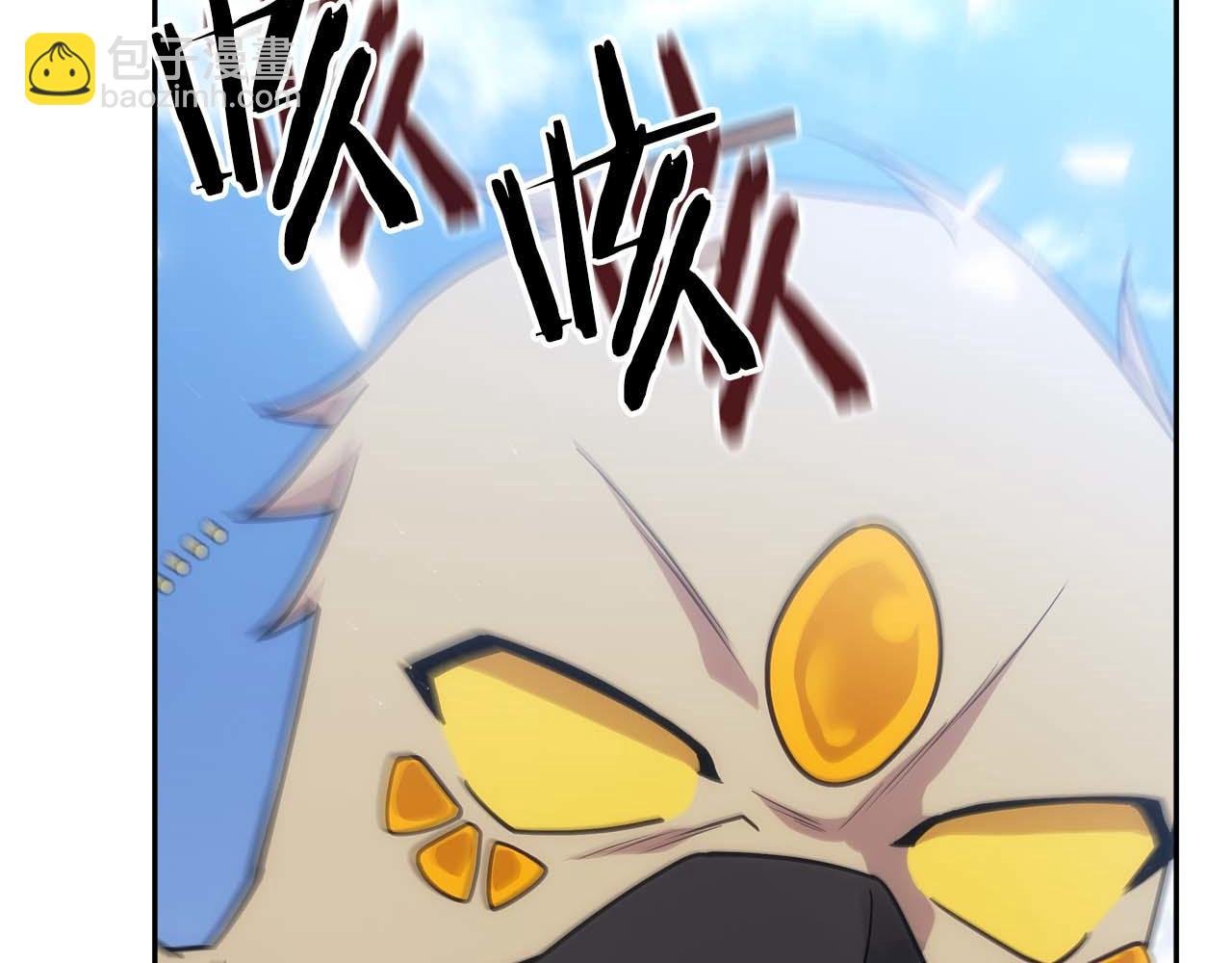 第83话 传承者get√