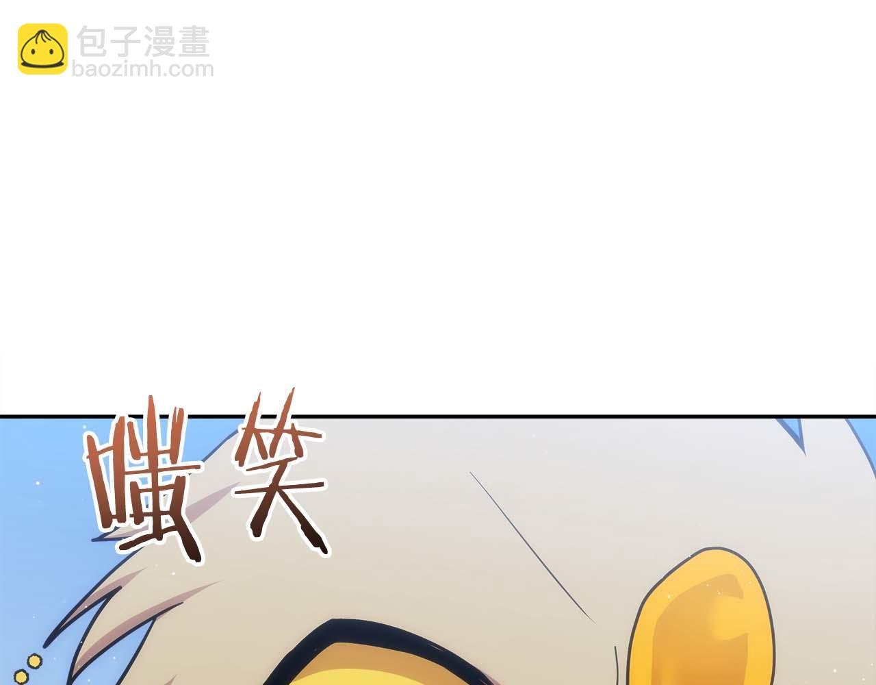 第83话 传承者get√