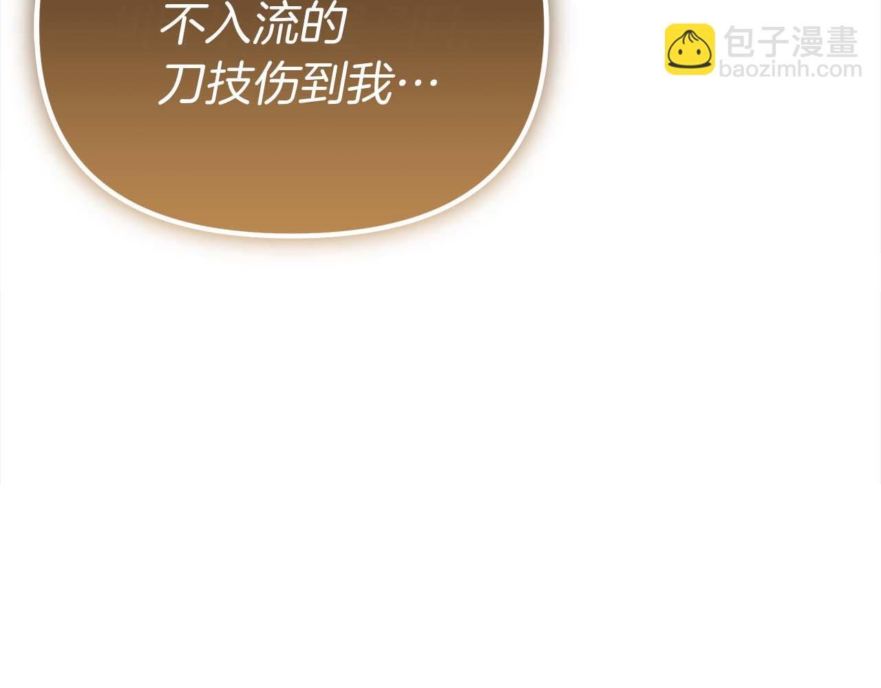 第83话 传承者get√