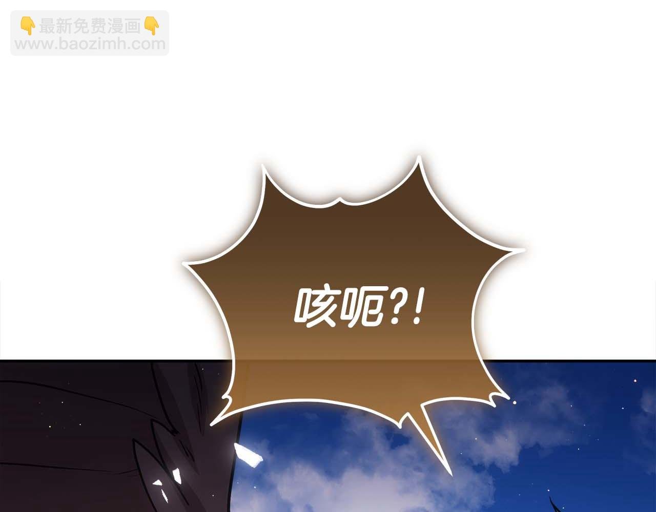 第83话 传承者get√