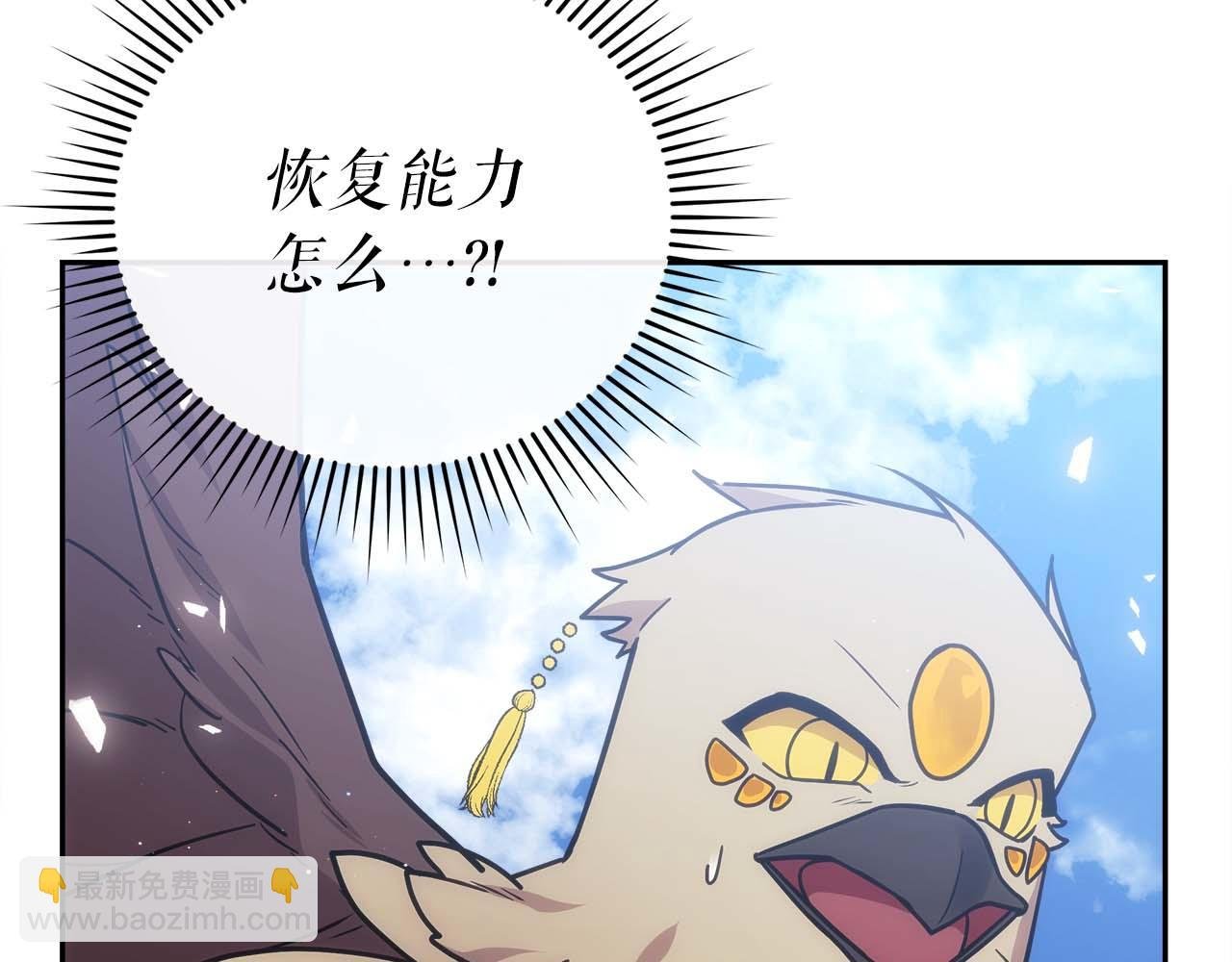 第83话 传承者get√