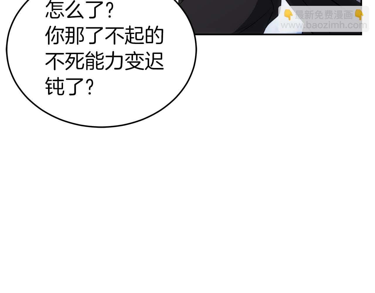 第83话 传承者get√