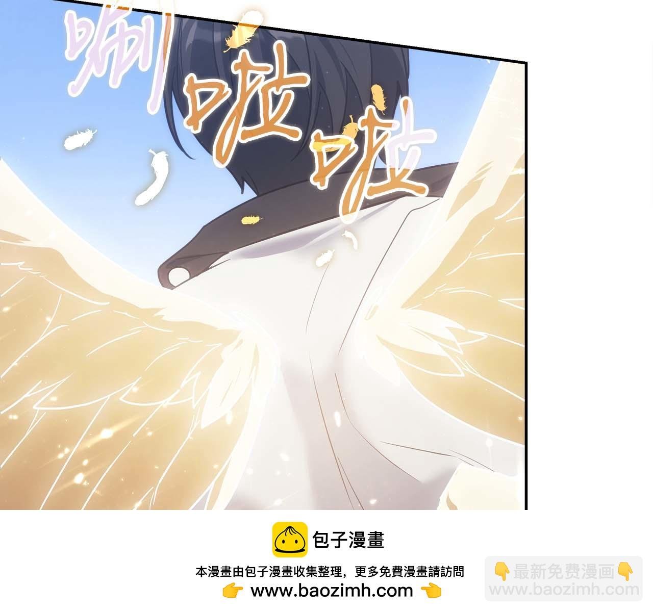 第83话 传承者get√