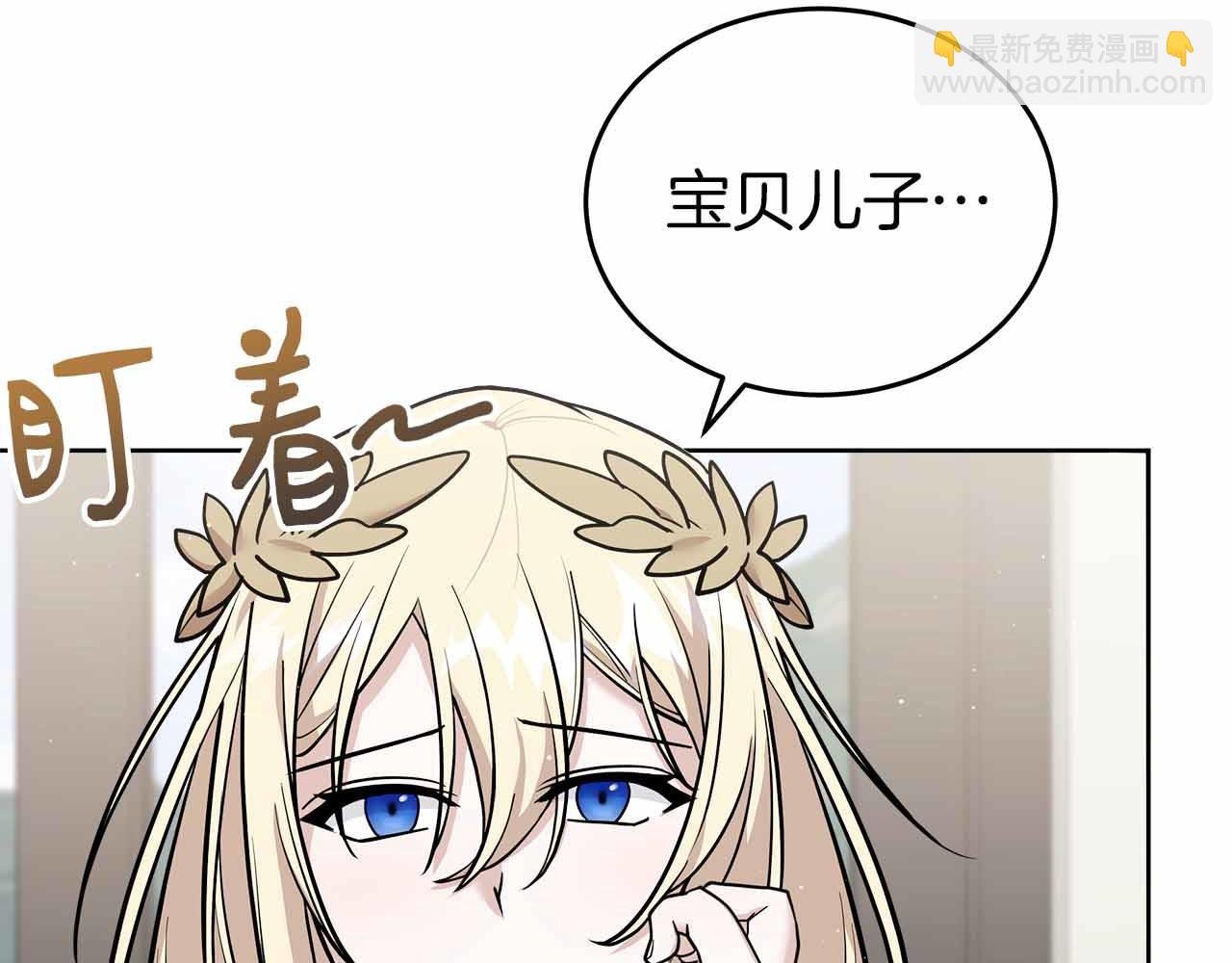 第84话 与父母的再重逢