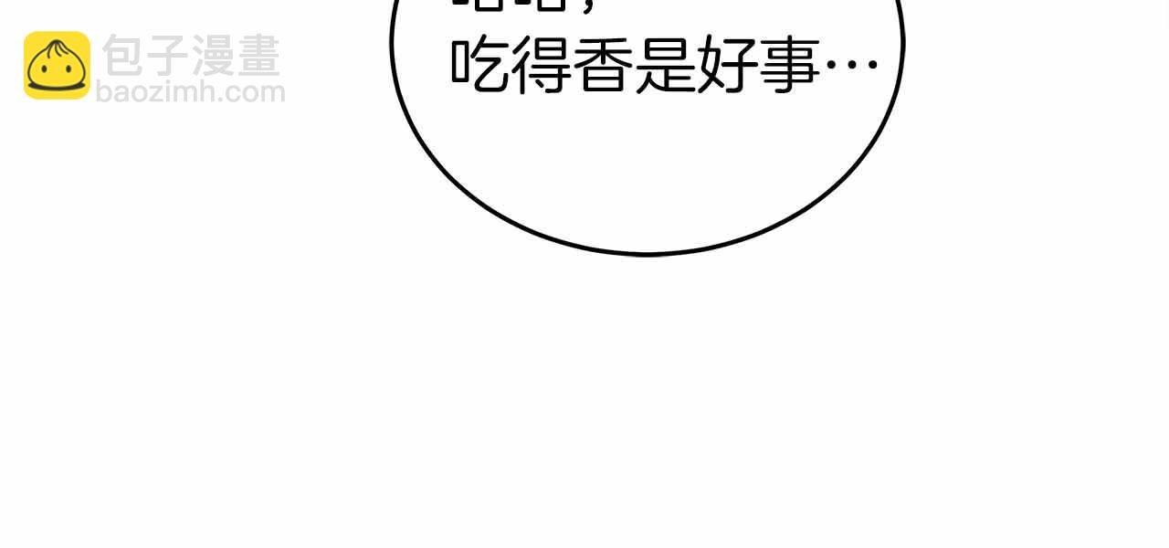 第84话 与父母的再重逢