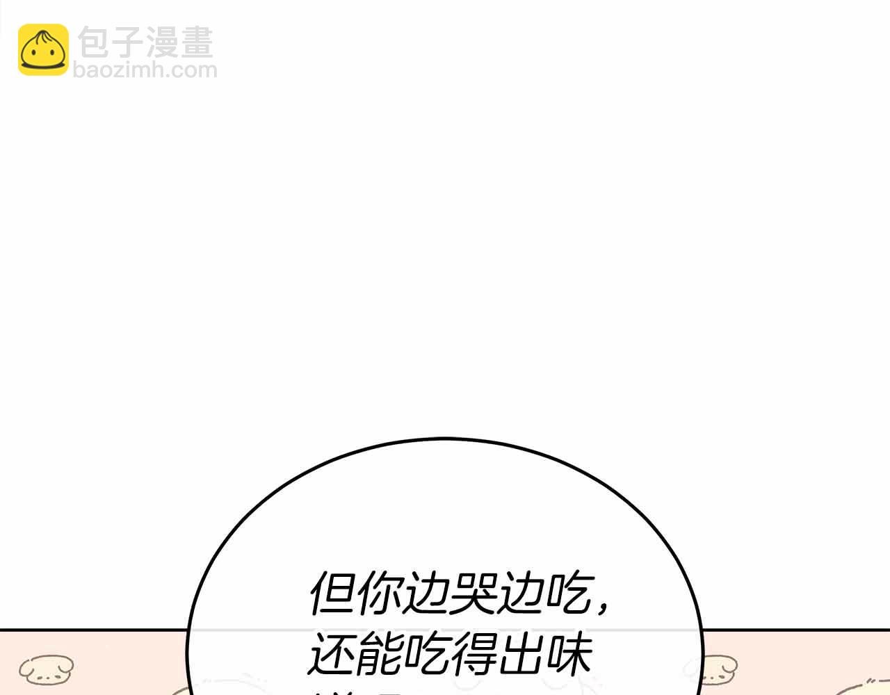 第84话 与父母的再重逢