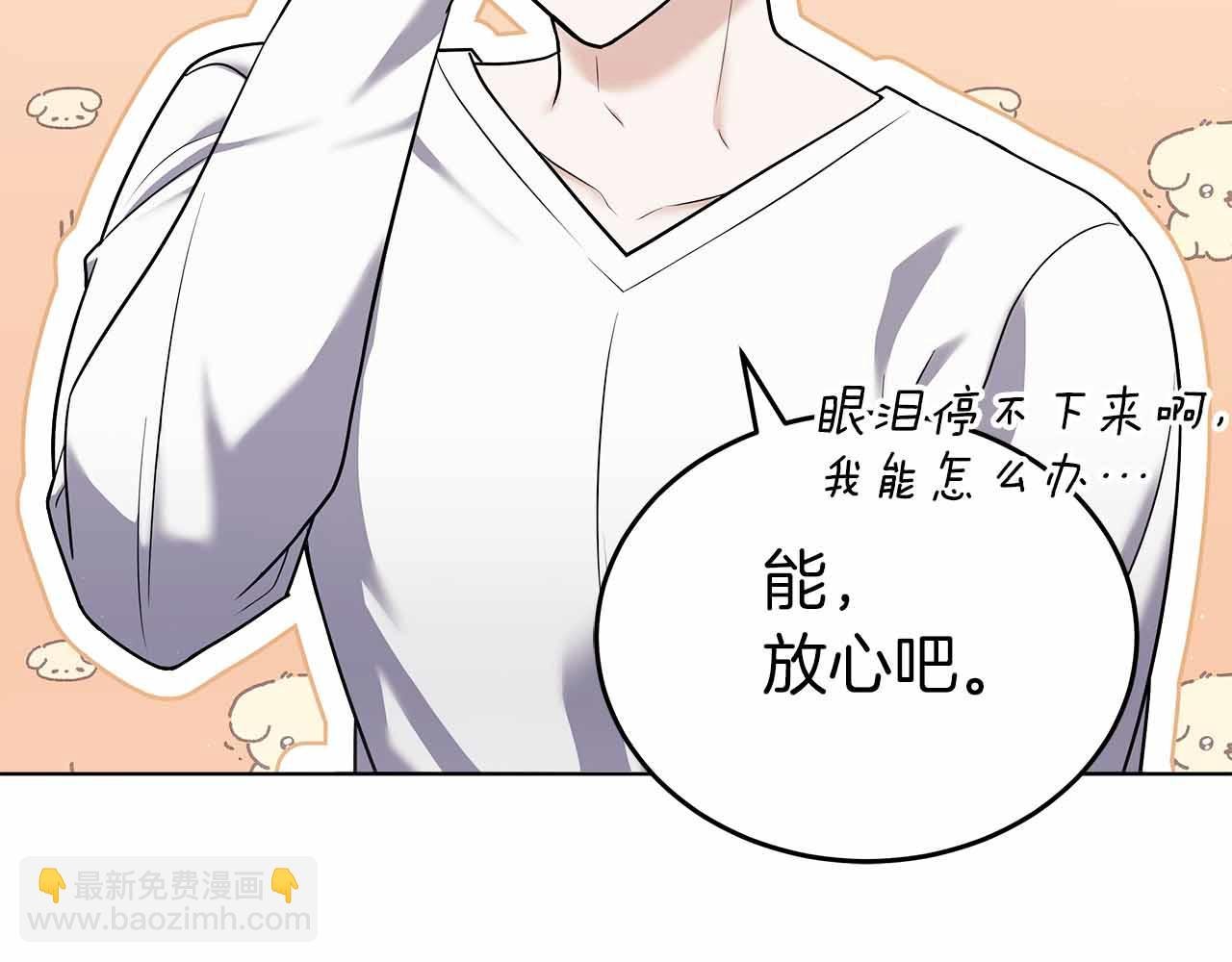 第84话 与父母的再重逢