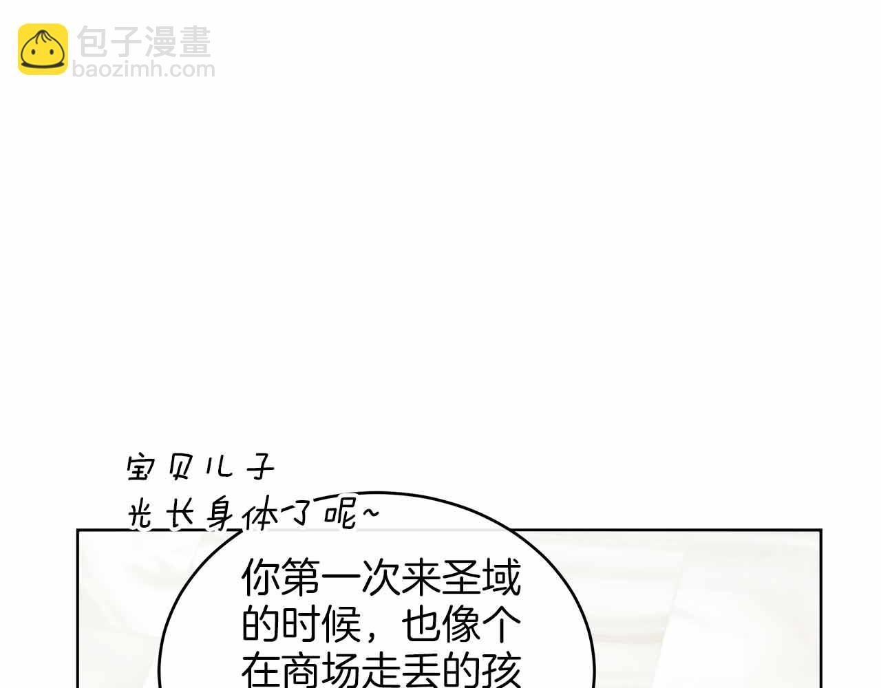 第84话 与父母的再重逢