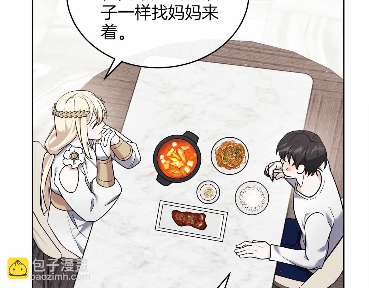 第84话 与父母的再重逢