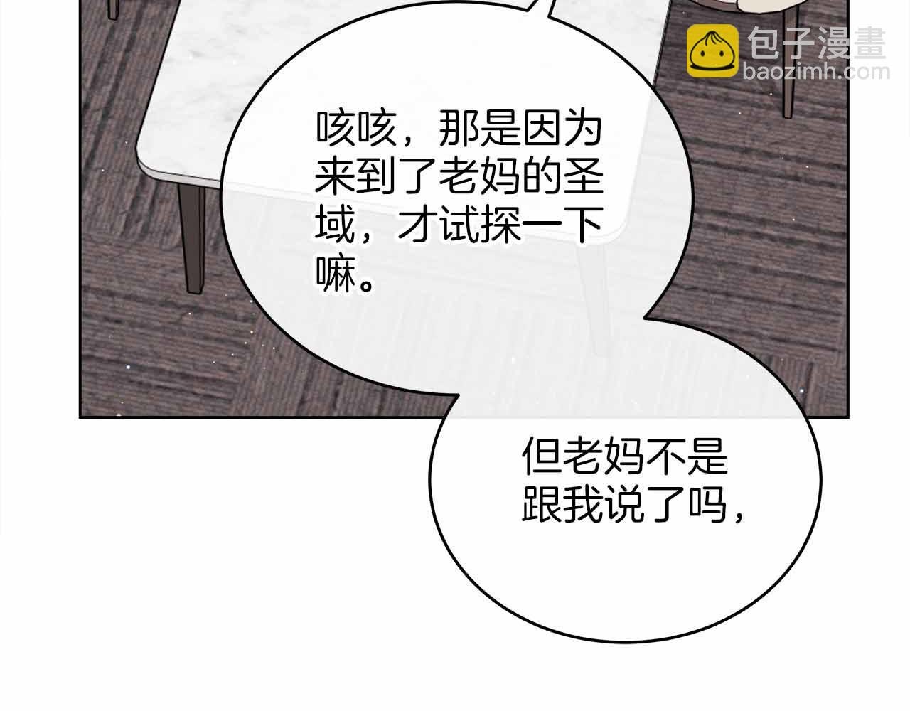 第84话 与父母的再重逢
