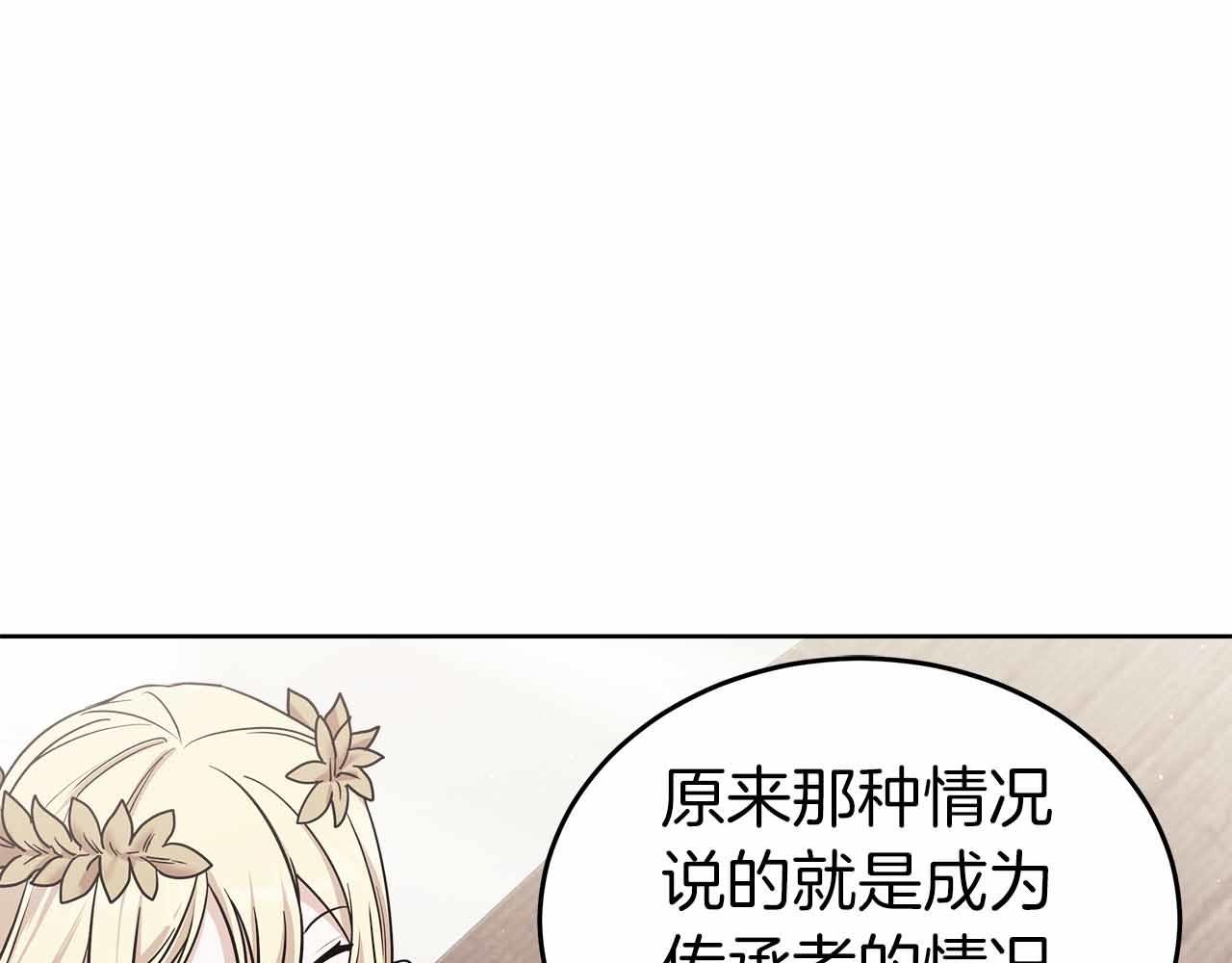 第84话 与父母的再重逢